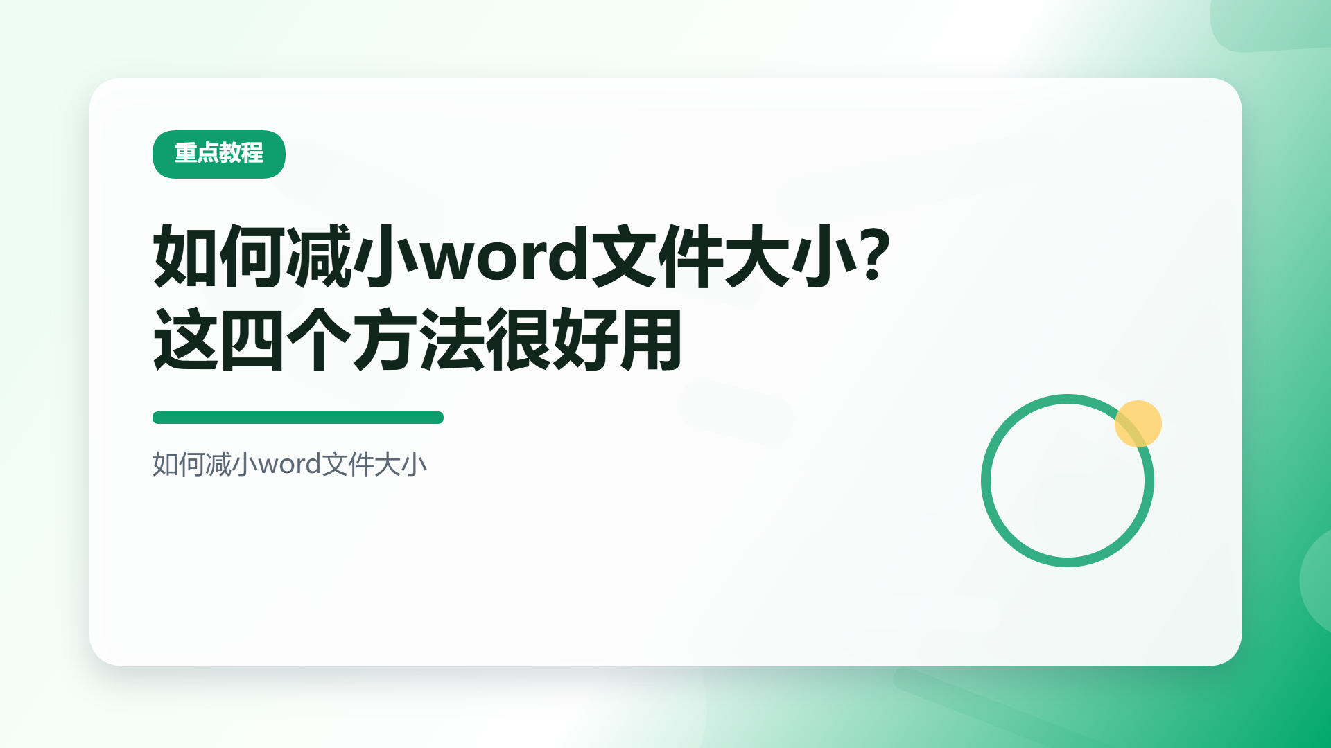 百家号头图