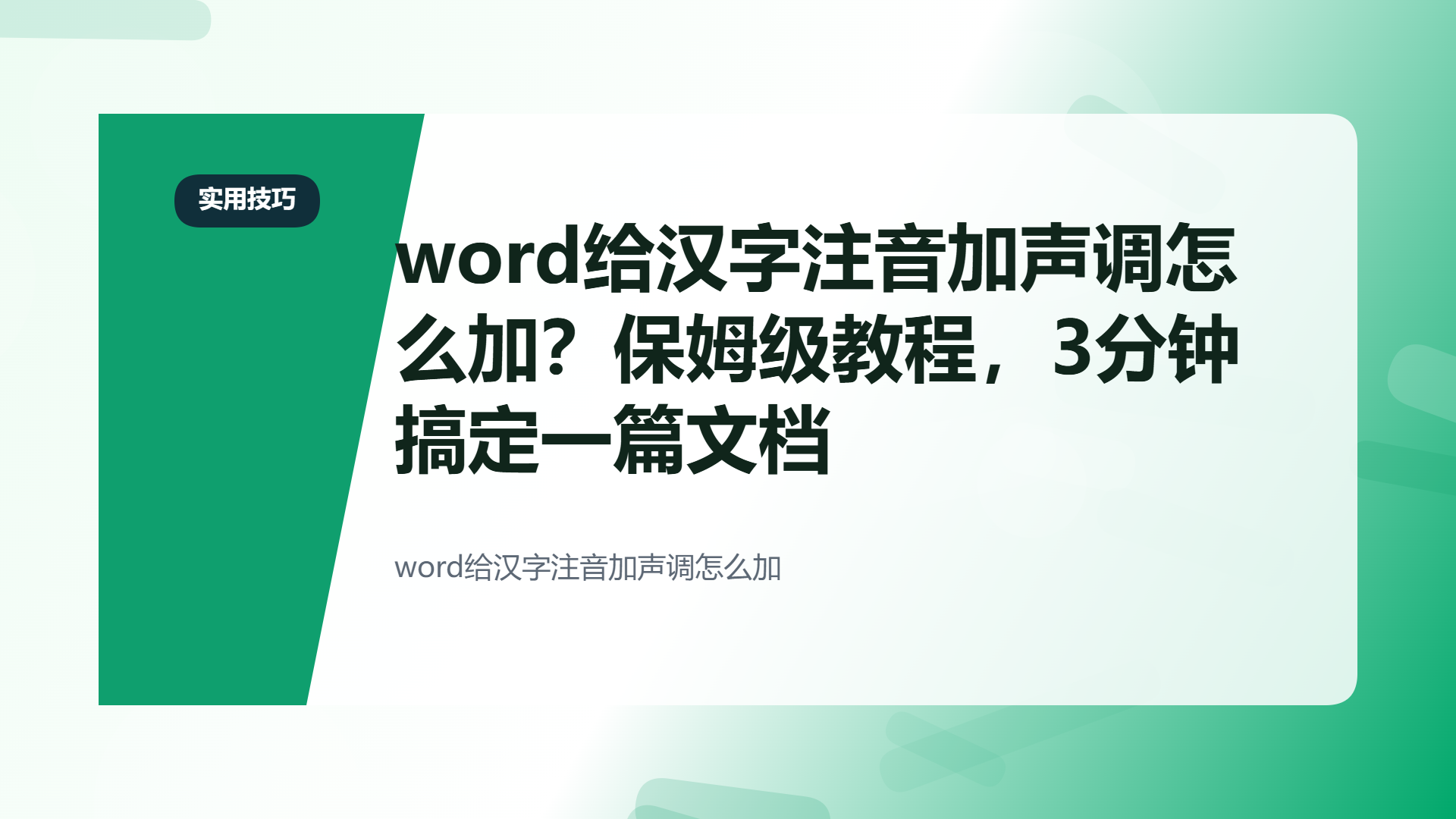 百家号头图