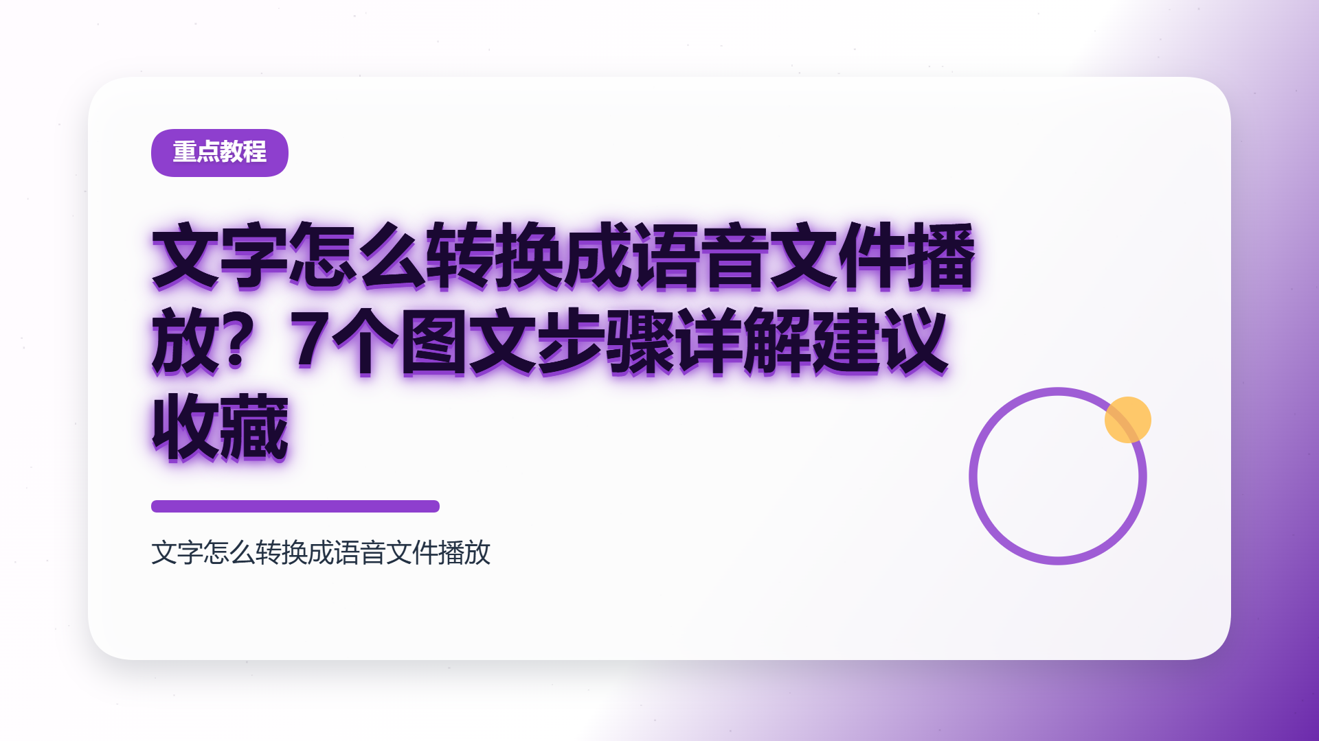 百家号头图