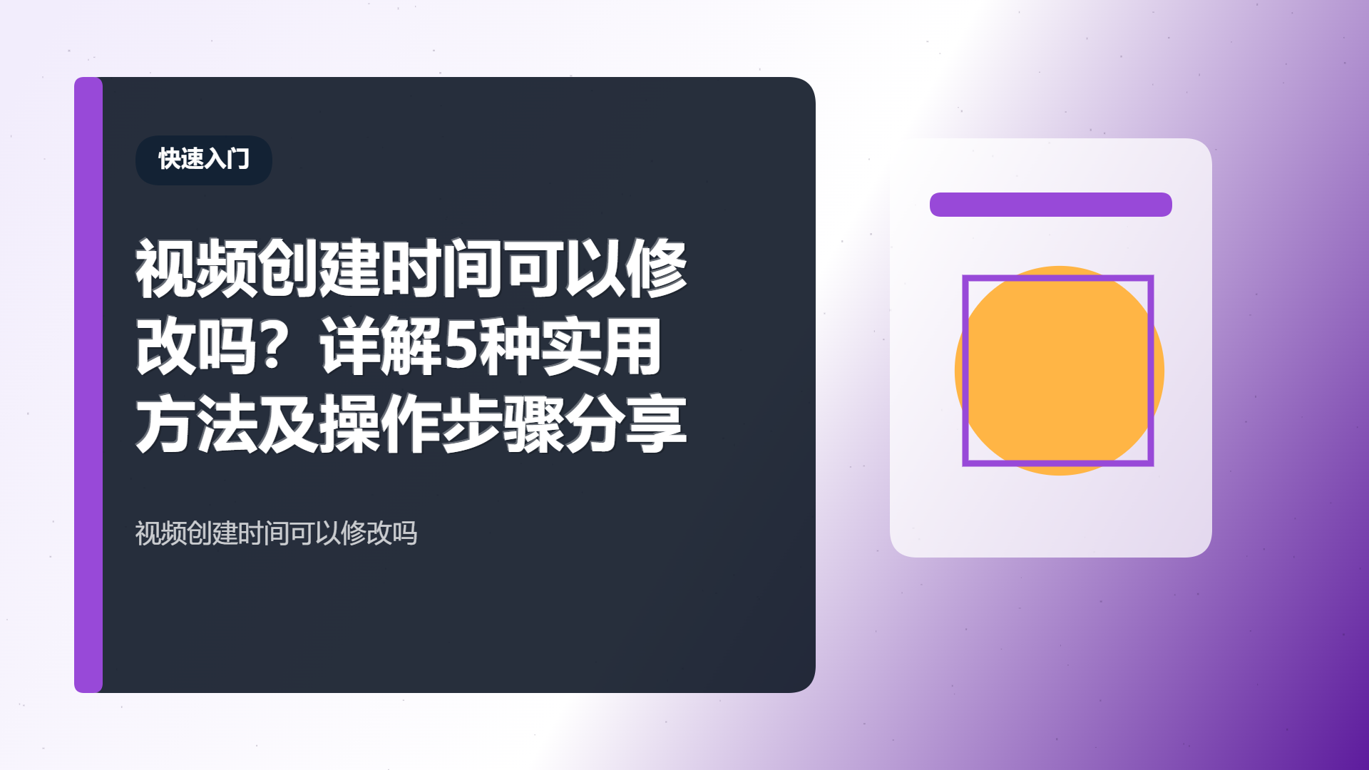 百家号头图