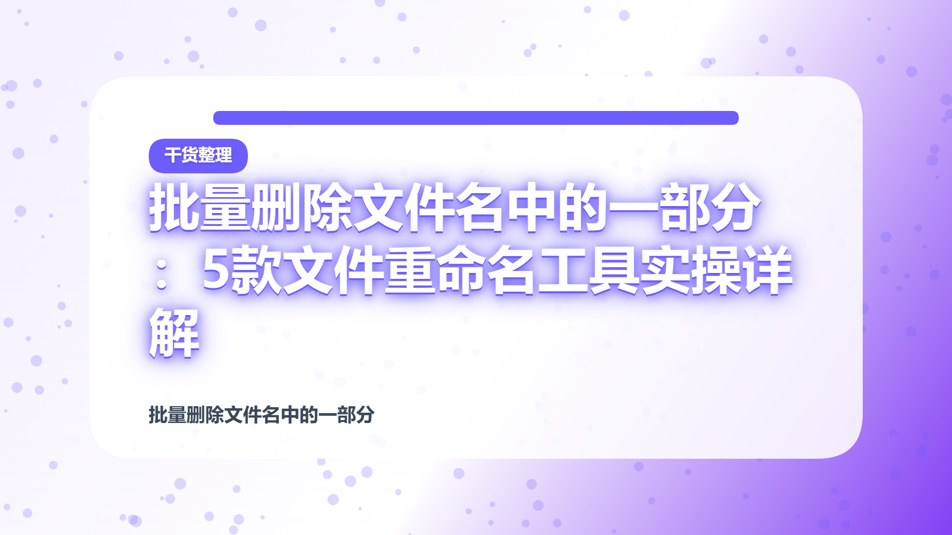 百家号头图