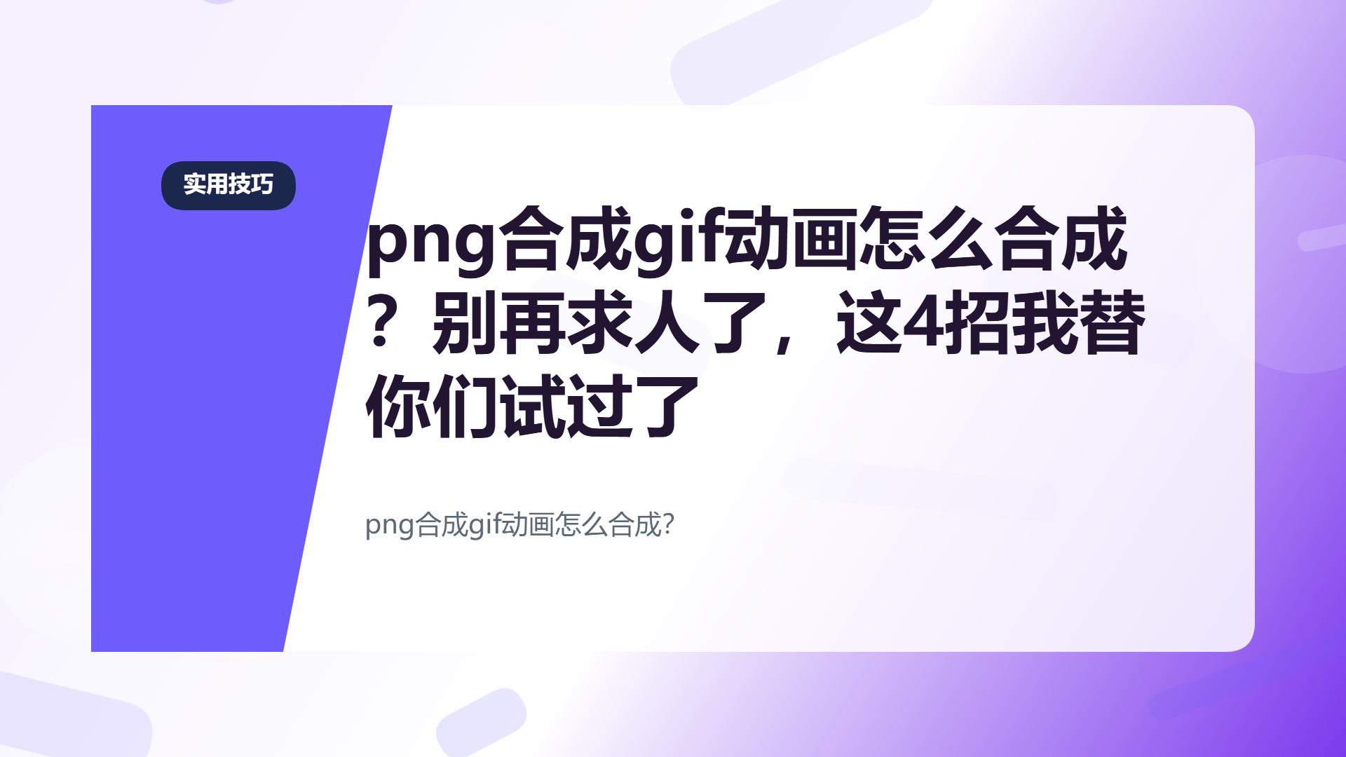 百家号头图