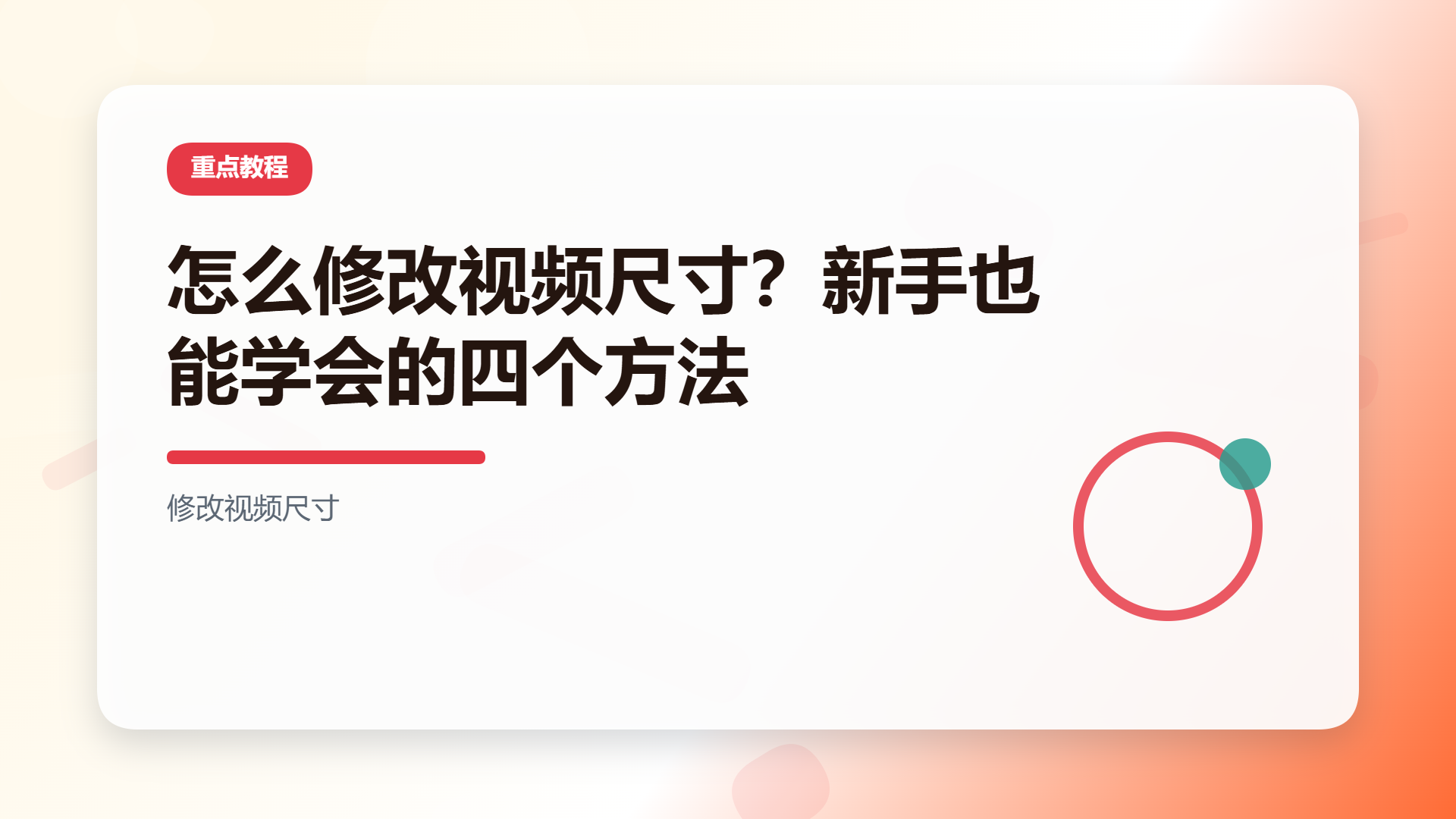 百家号头图