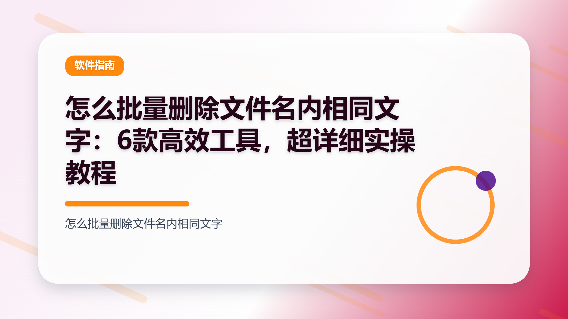 百家号头图