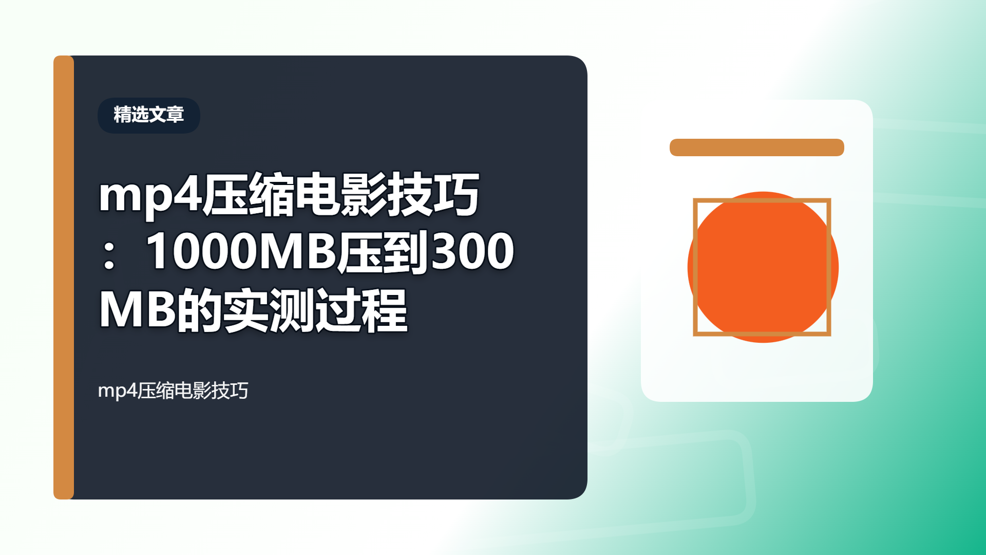 百家号头图