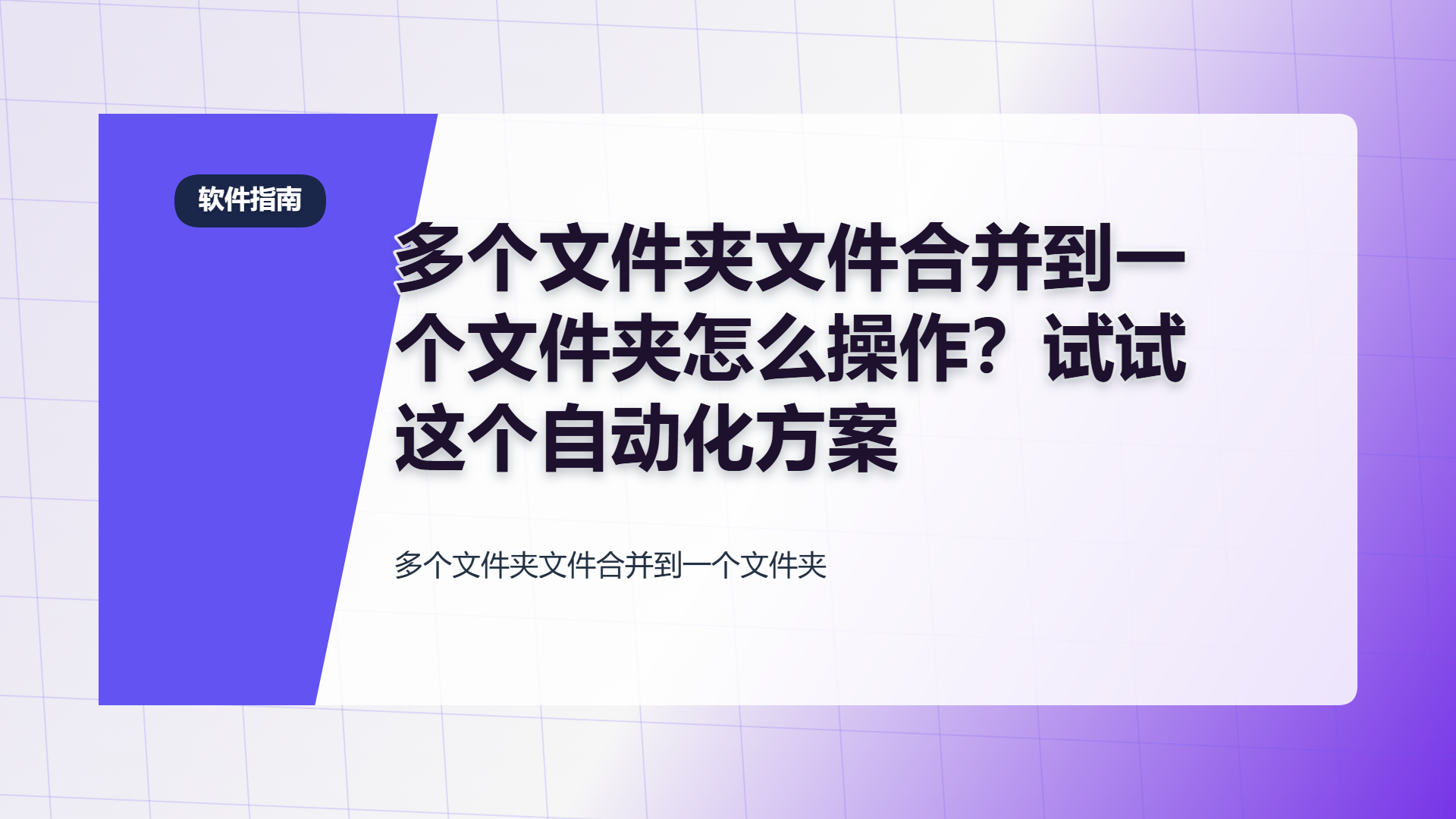 百家号头图