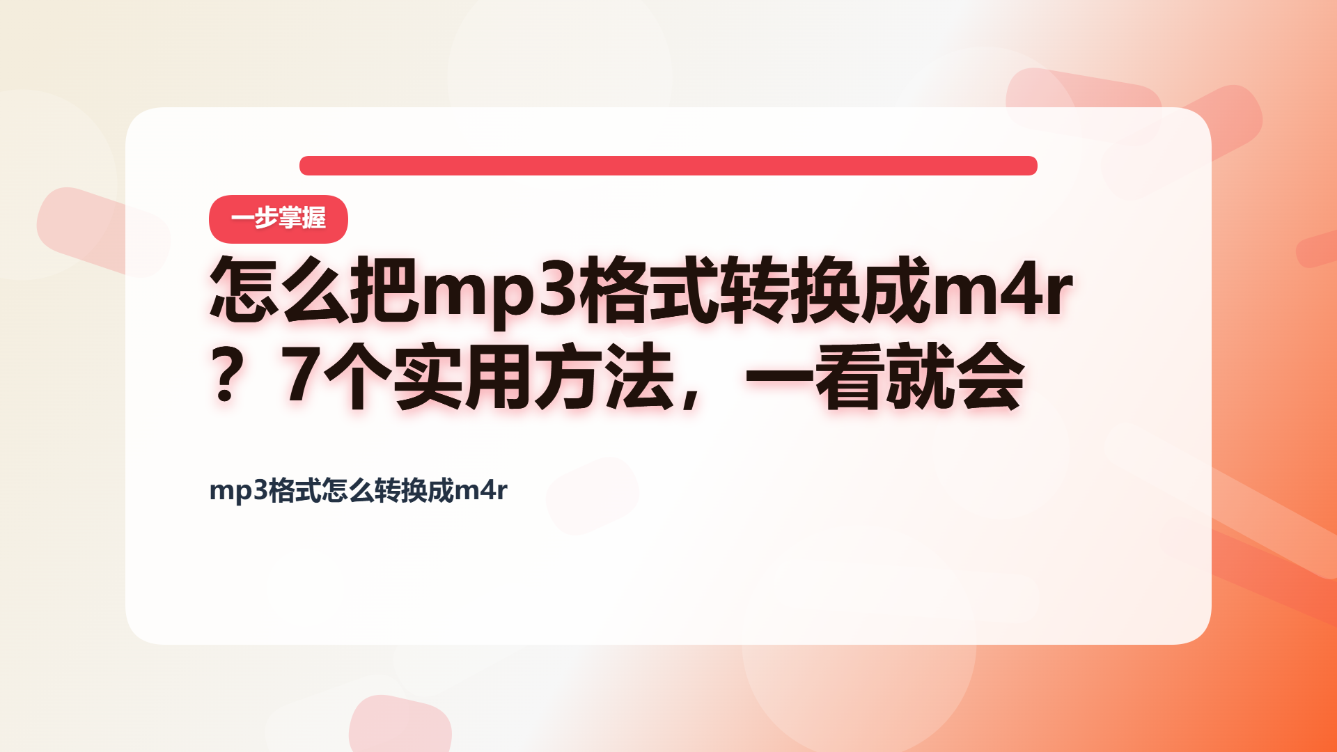 百家号头图