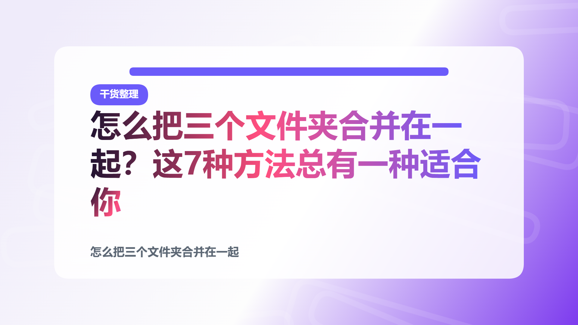 百家号头图