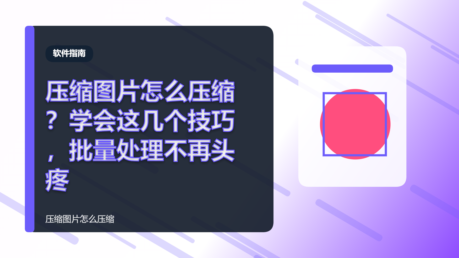 百家号头图