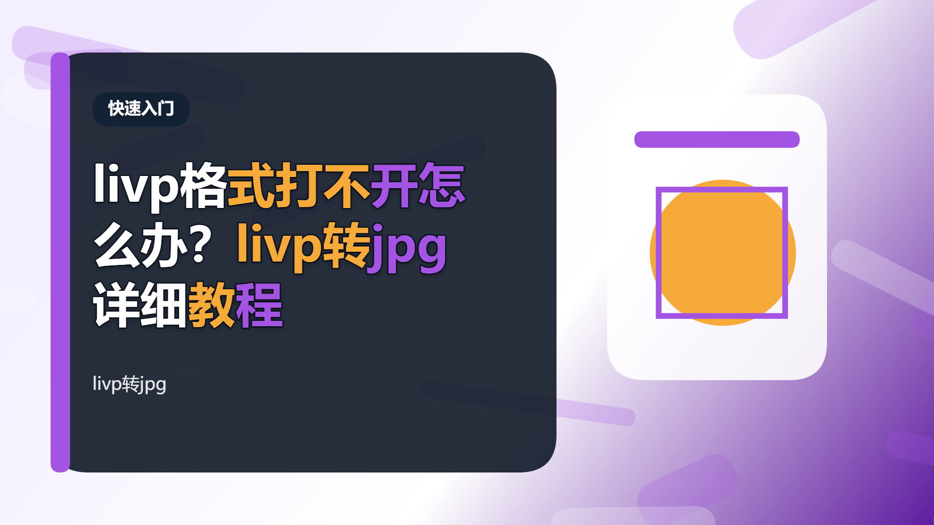 百家号头图