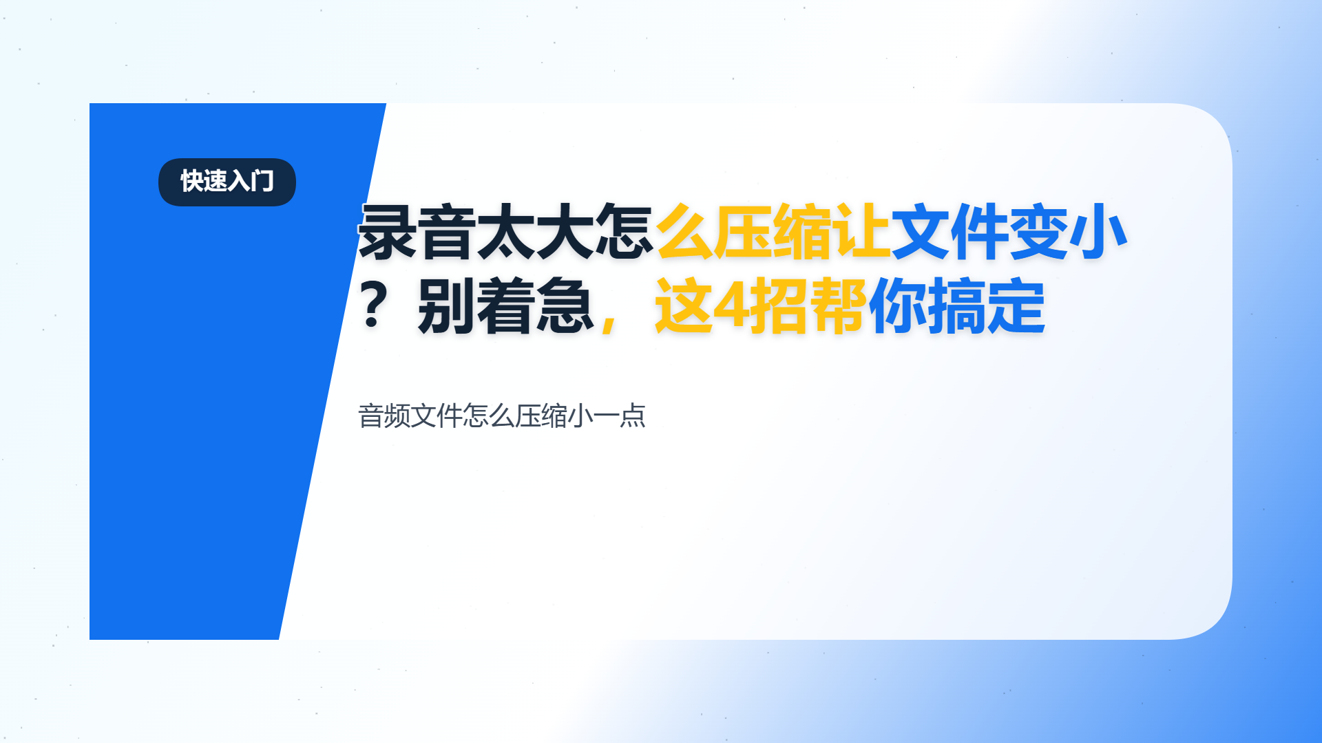 百家号头图