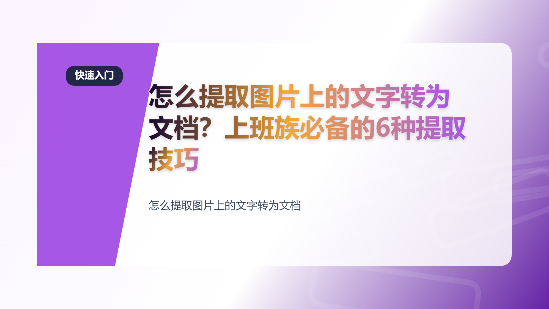 百家号头图