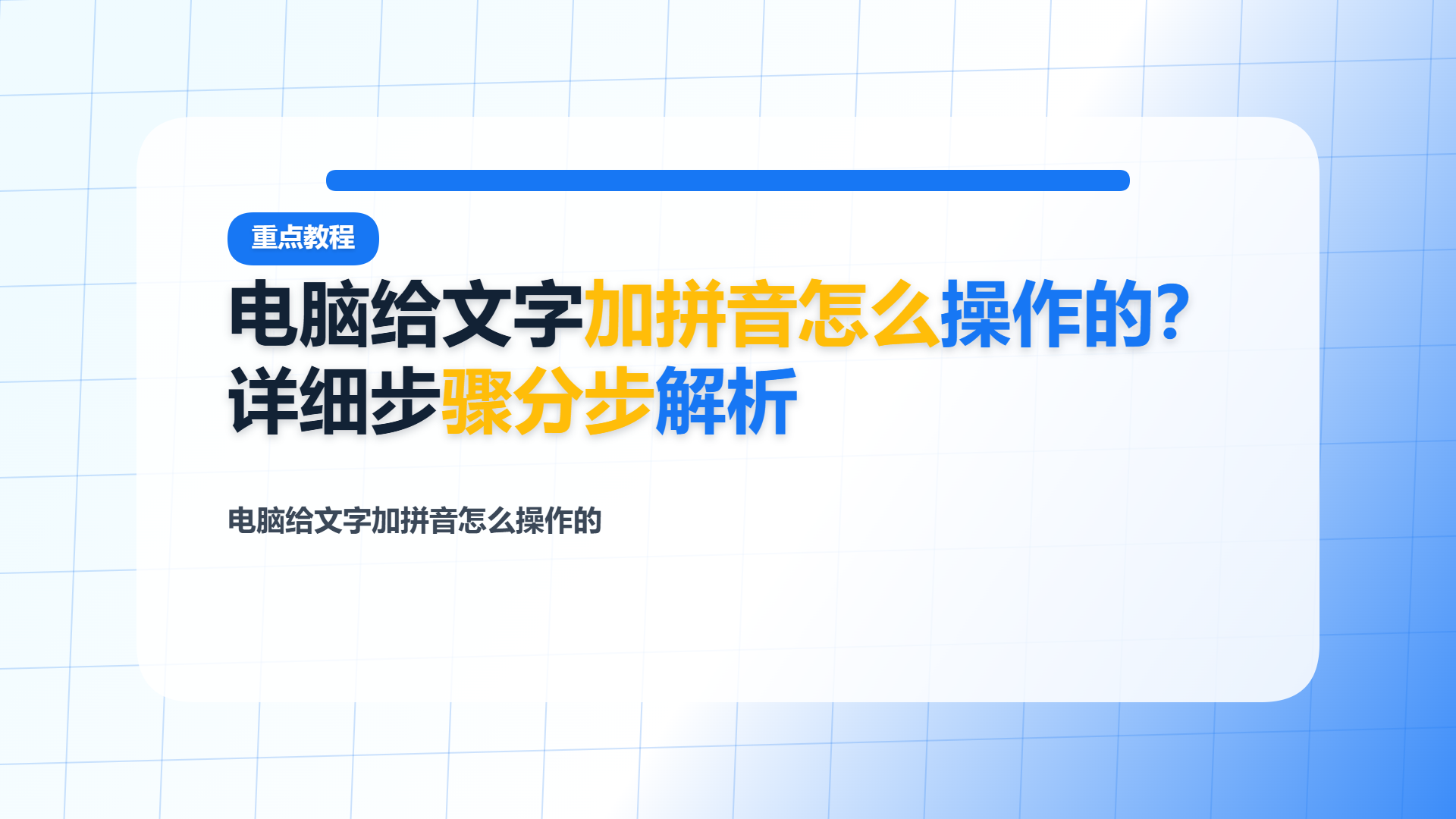 百家号头图