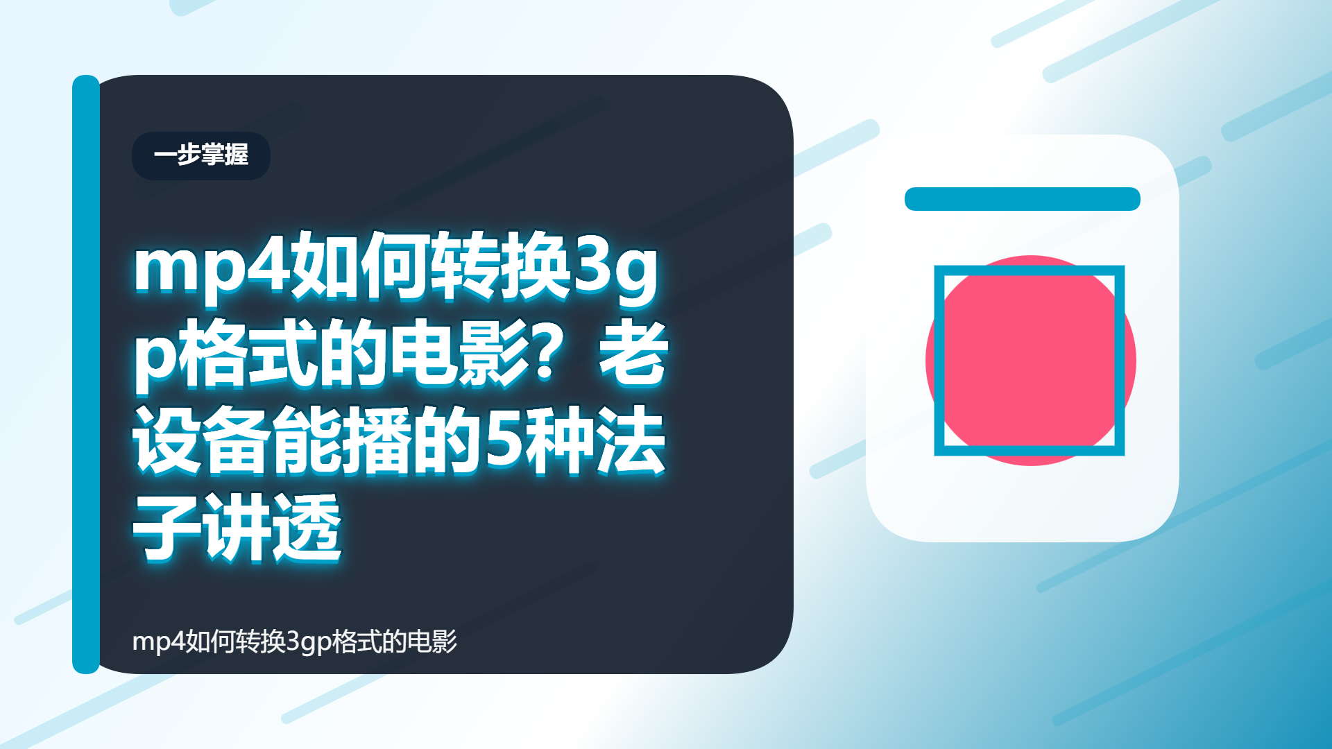 百家号头图