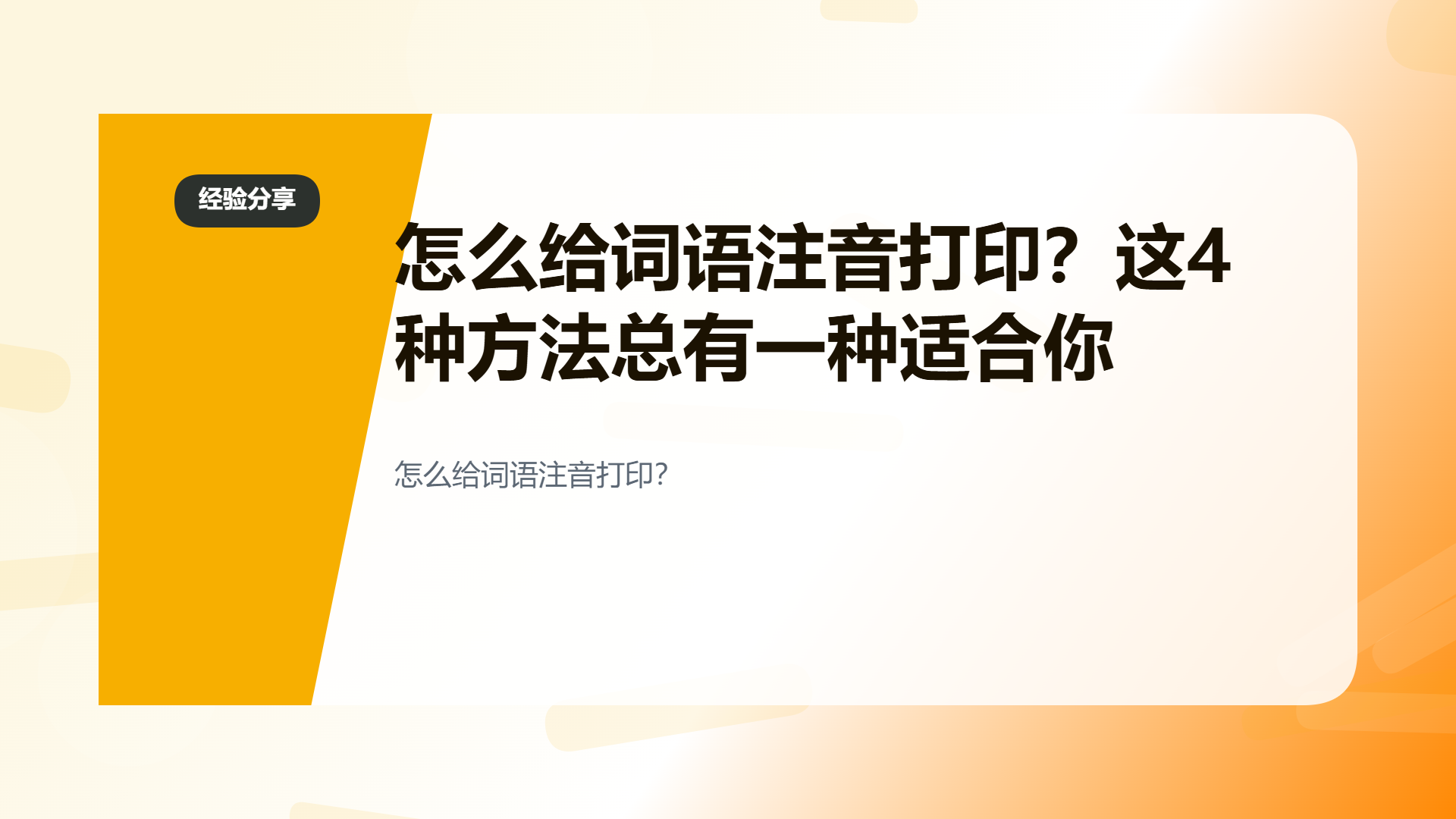 百家号头图