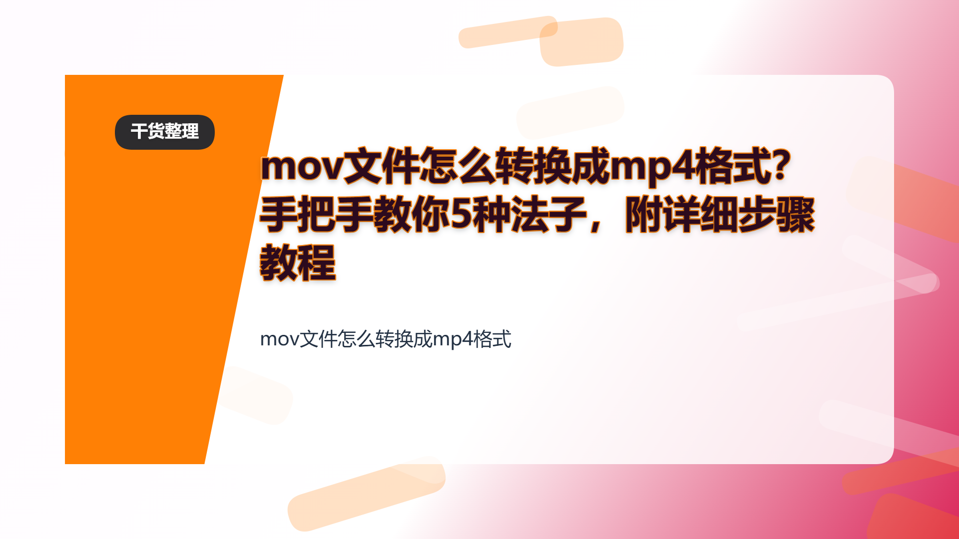 百家号头图