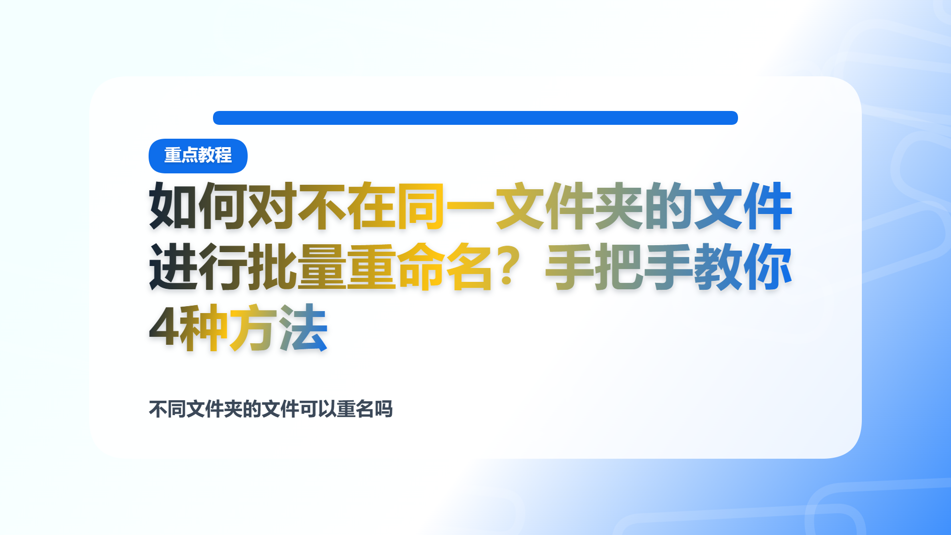 百家号头图