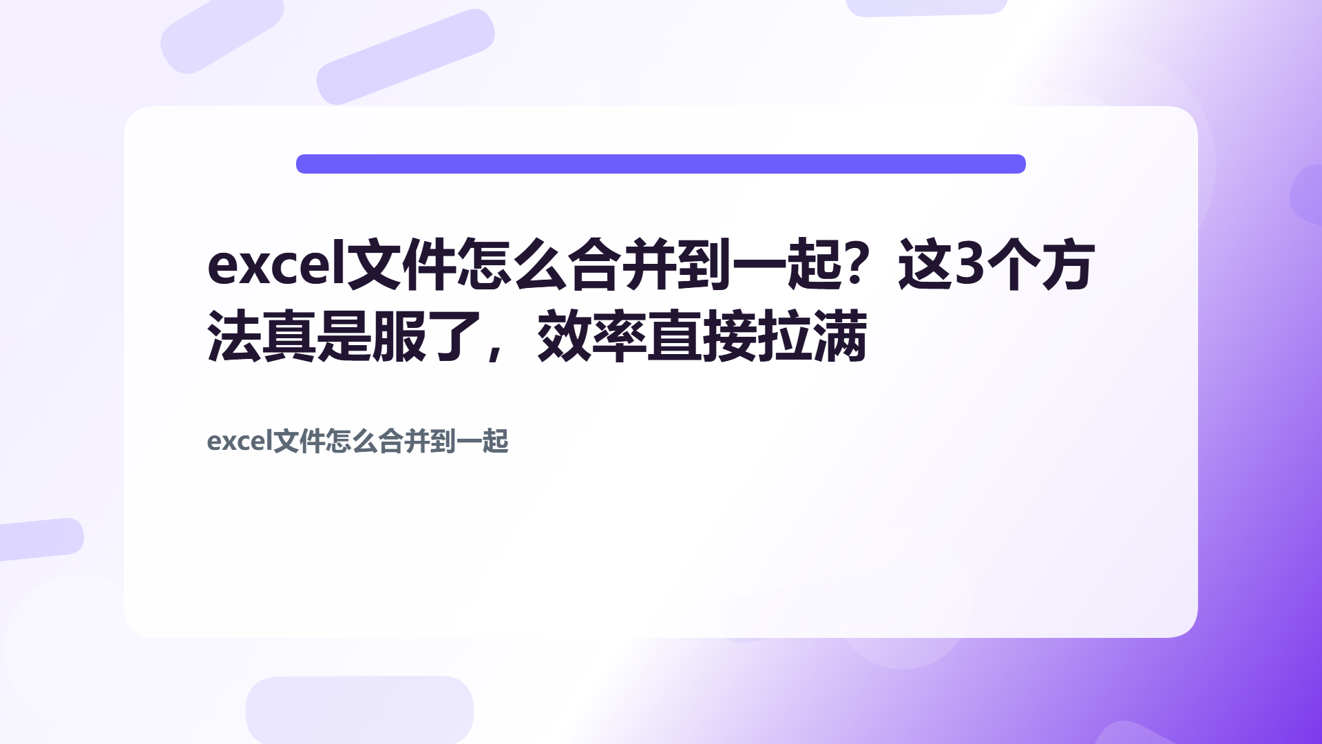 百家号头图