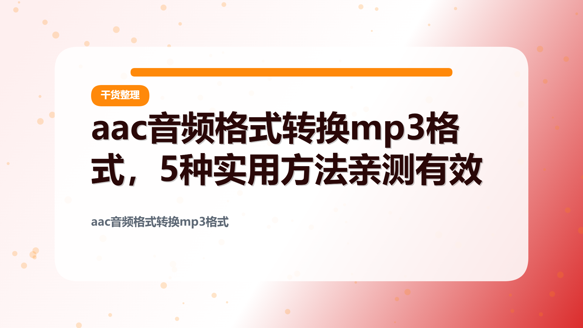 百家号头图