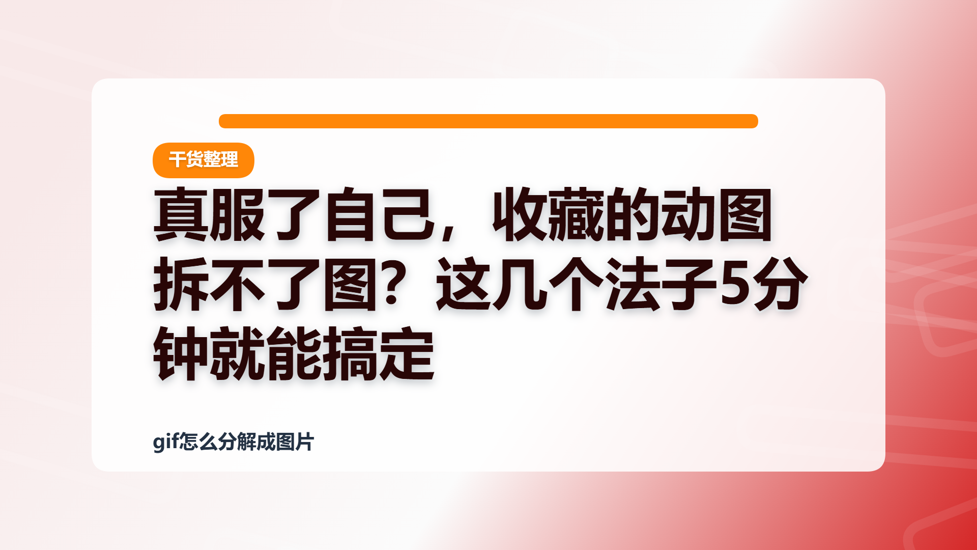 百家号头图