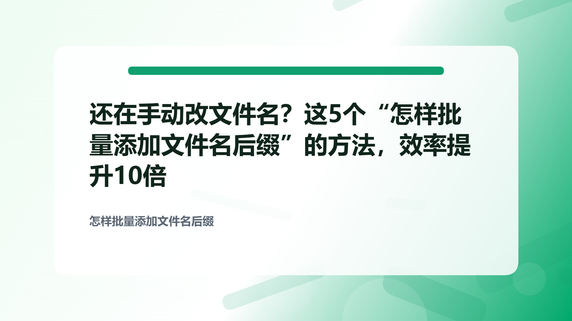 百家号头图