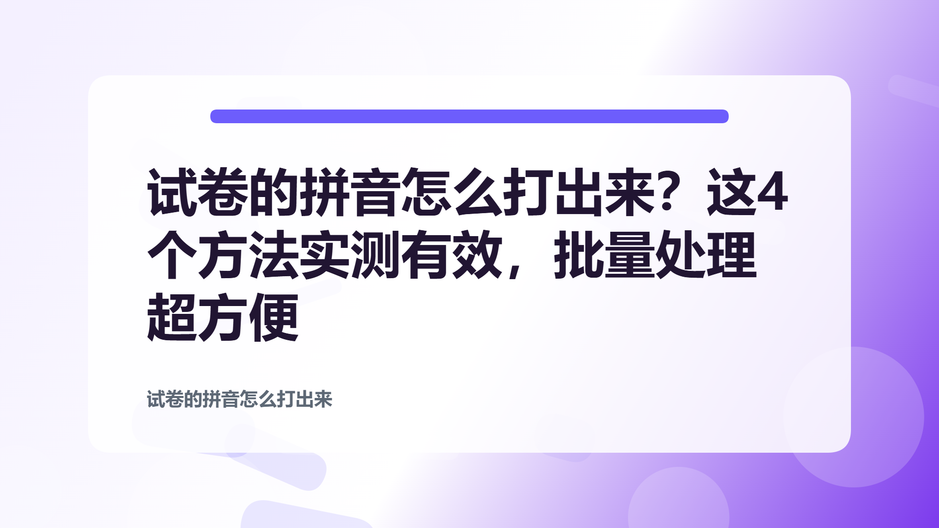 百家号头图