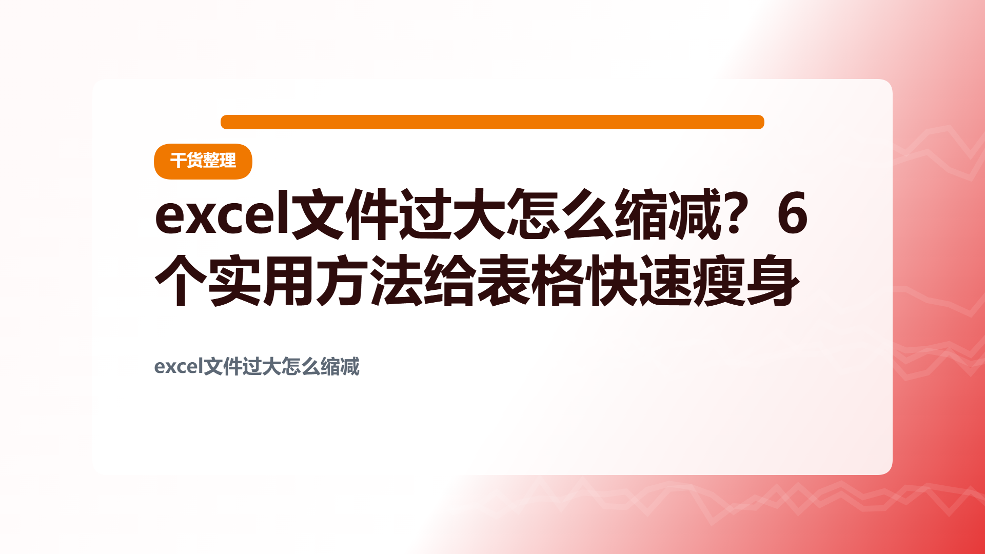 百家号头图