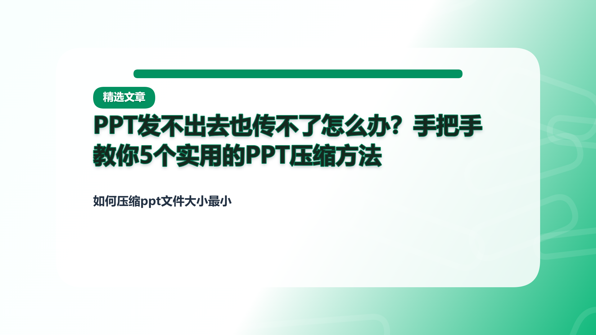 百家号头图
