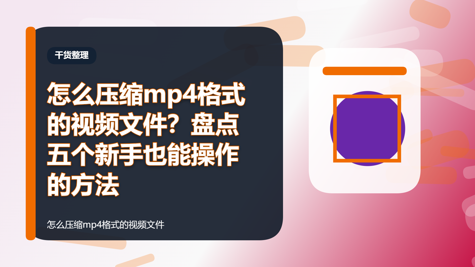 百家号头图