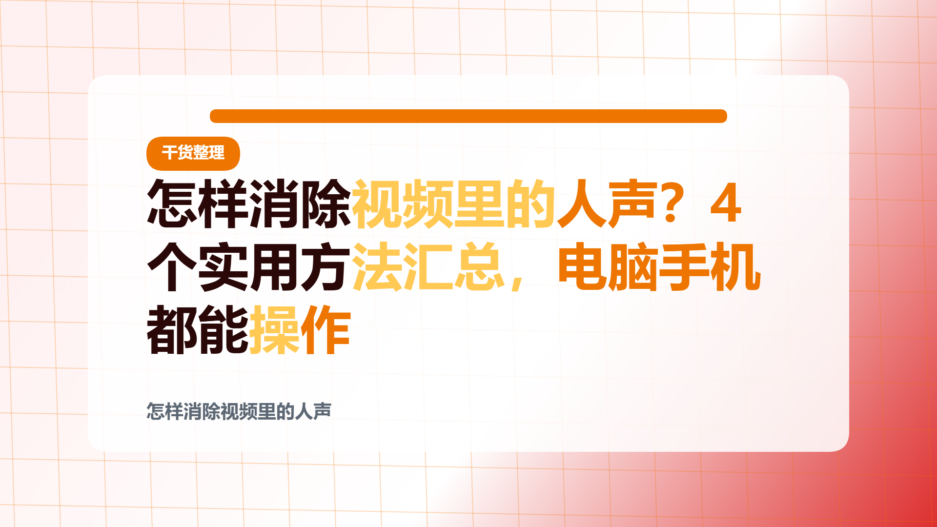 百家号头图