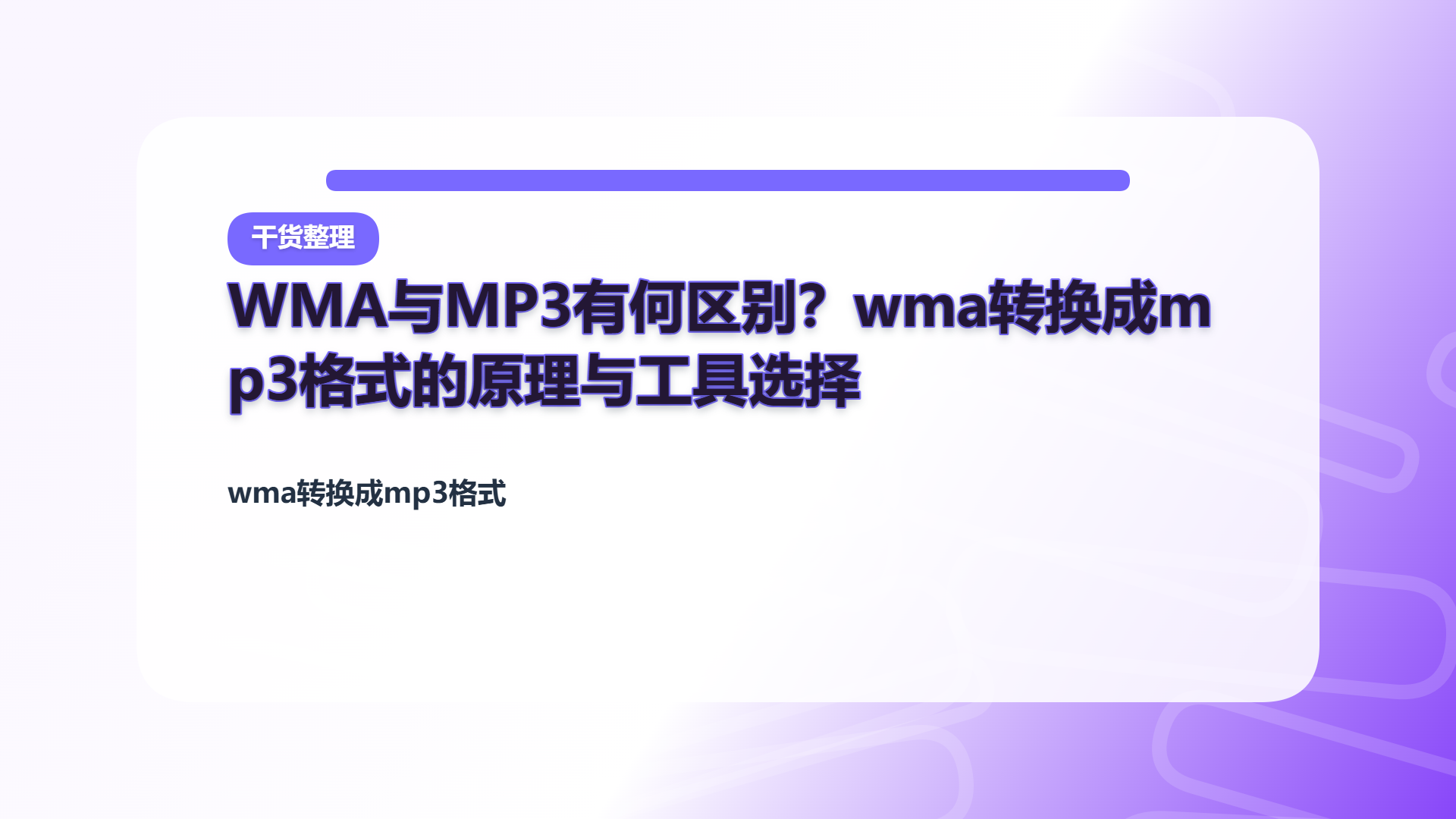 百家号头图