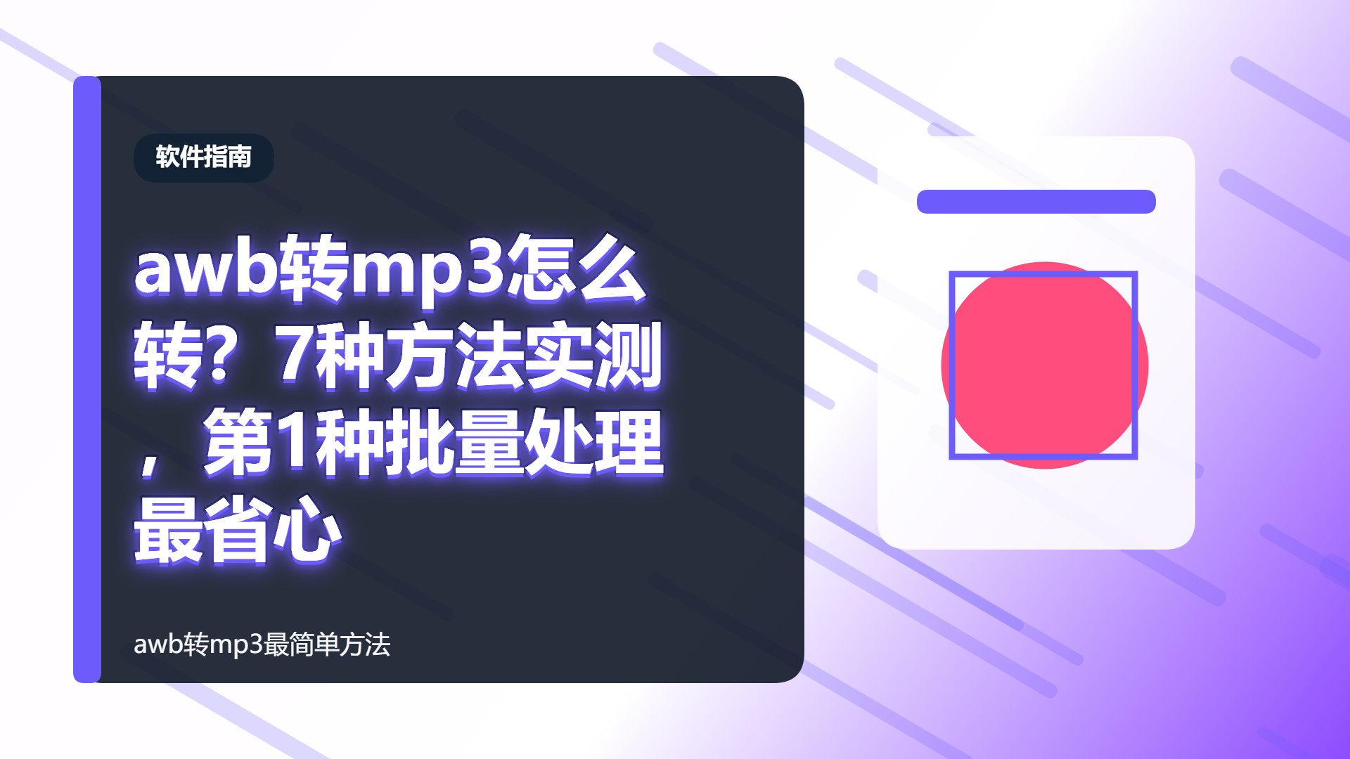 百家号头图