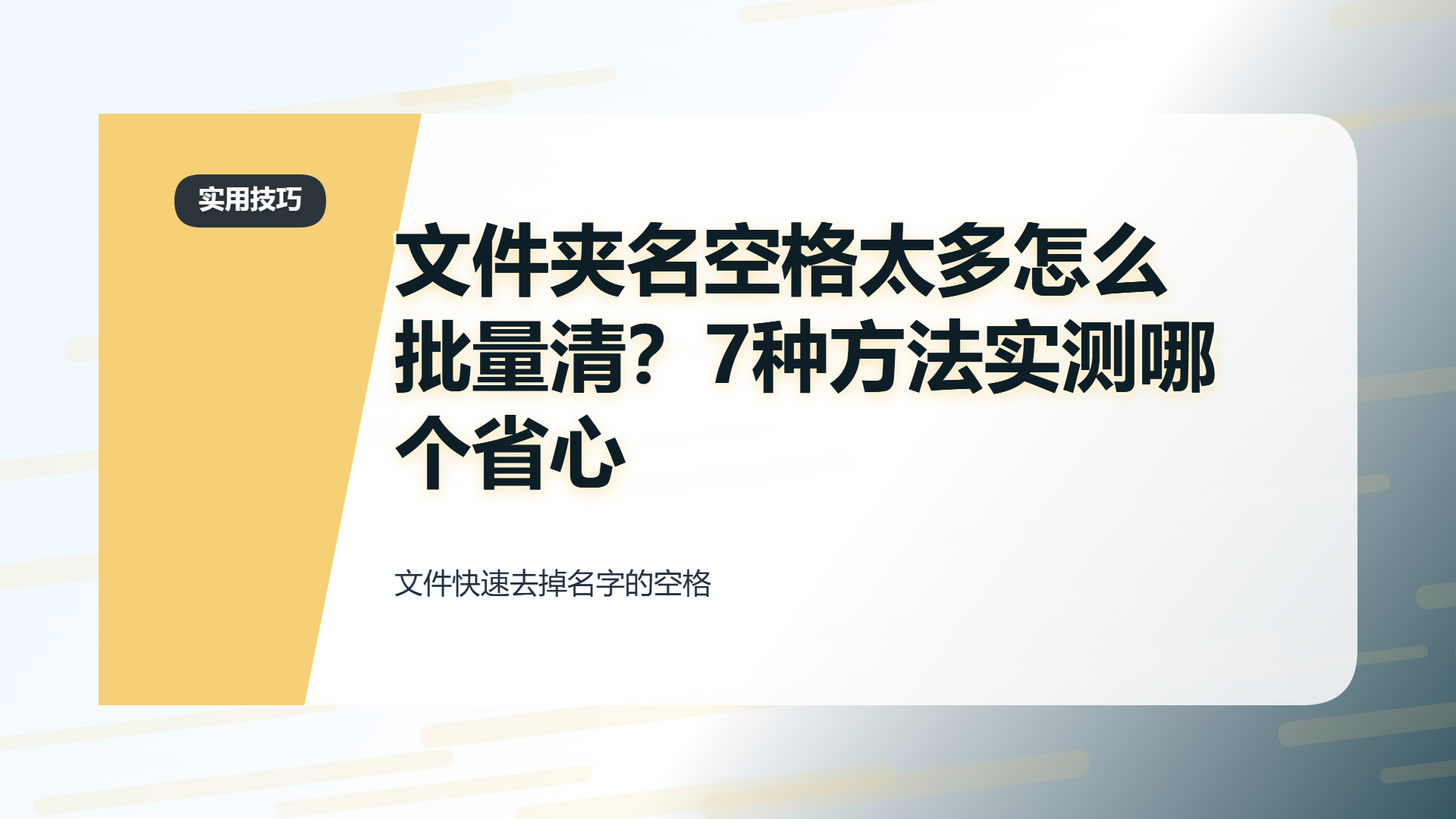 百家号头图