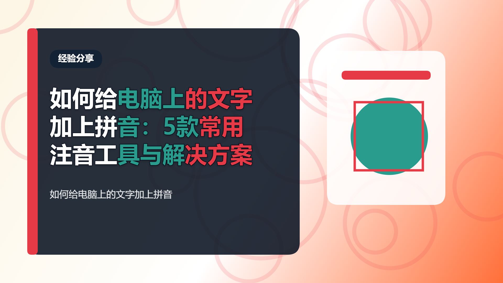百家号头图