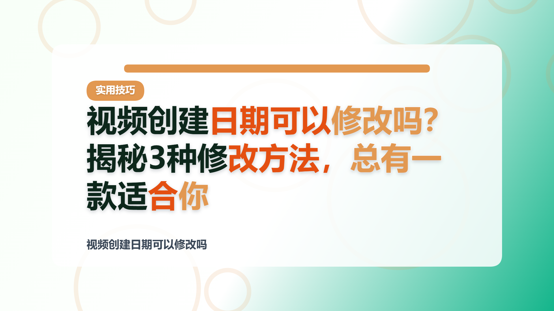 百家号头图