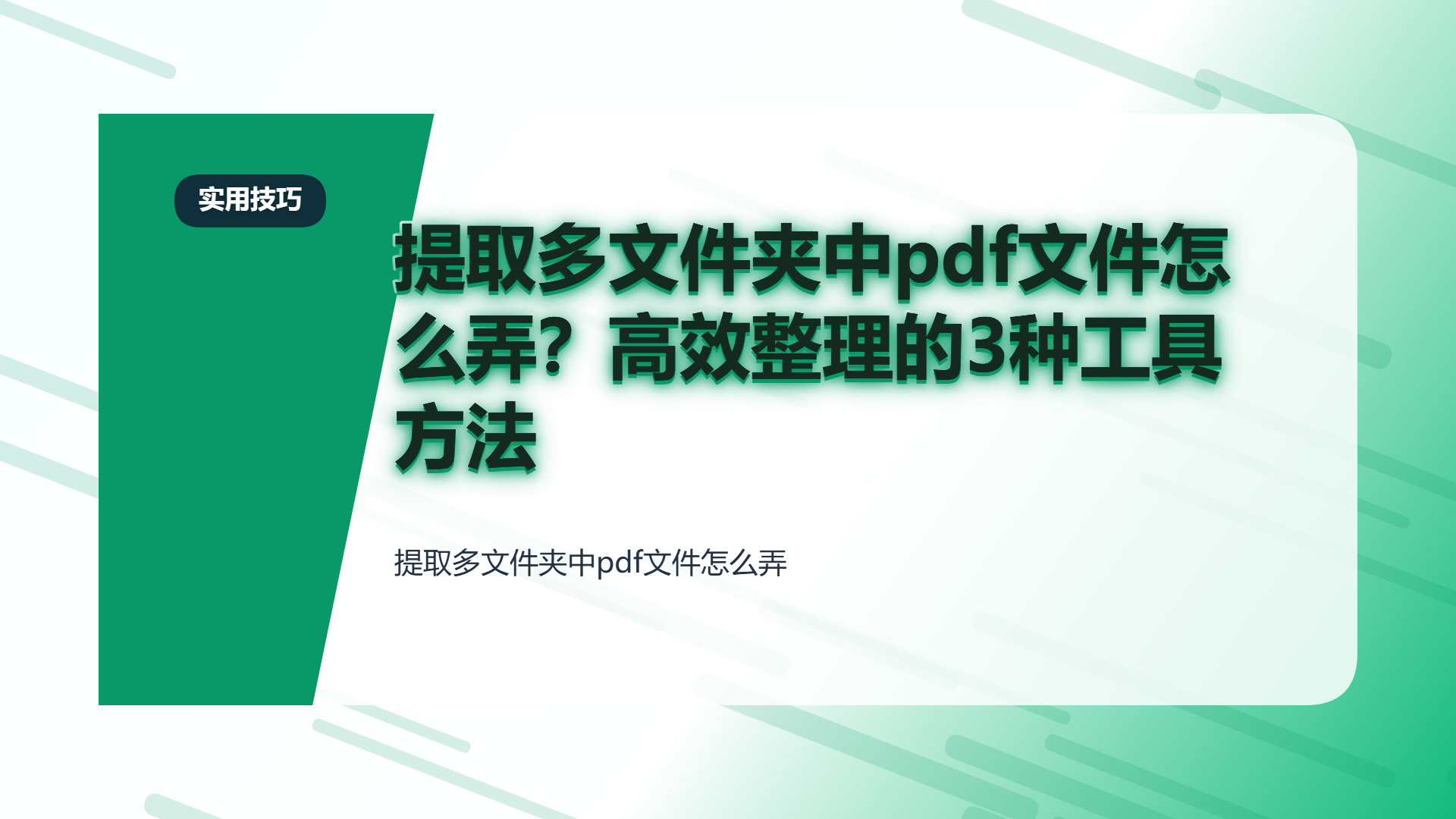 百家号头图