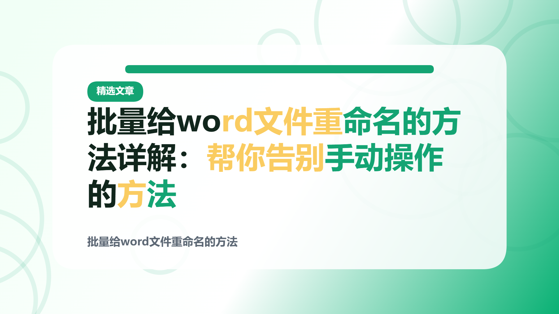 百家号头图