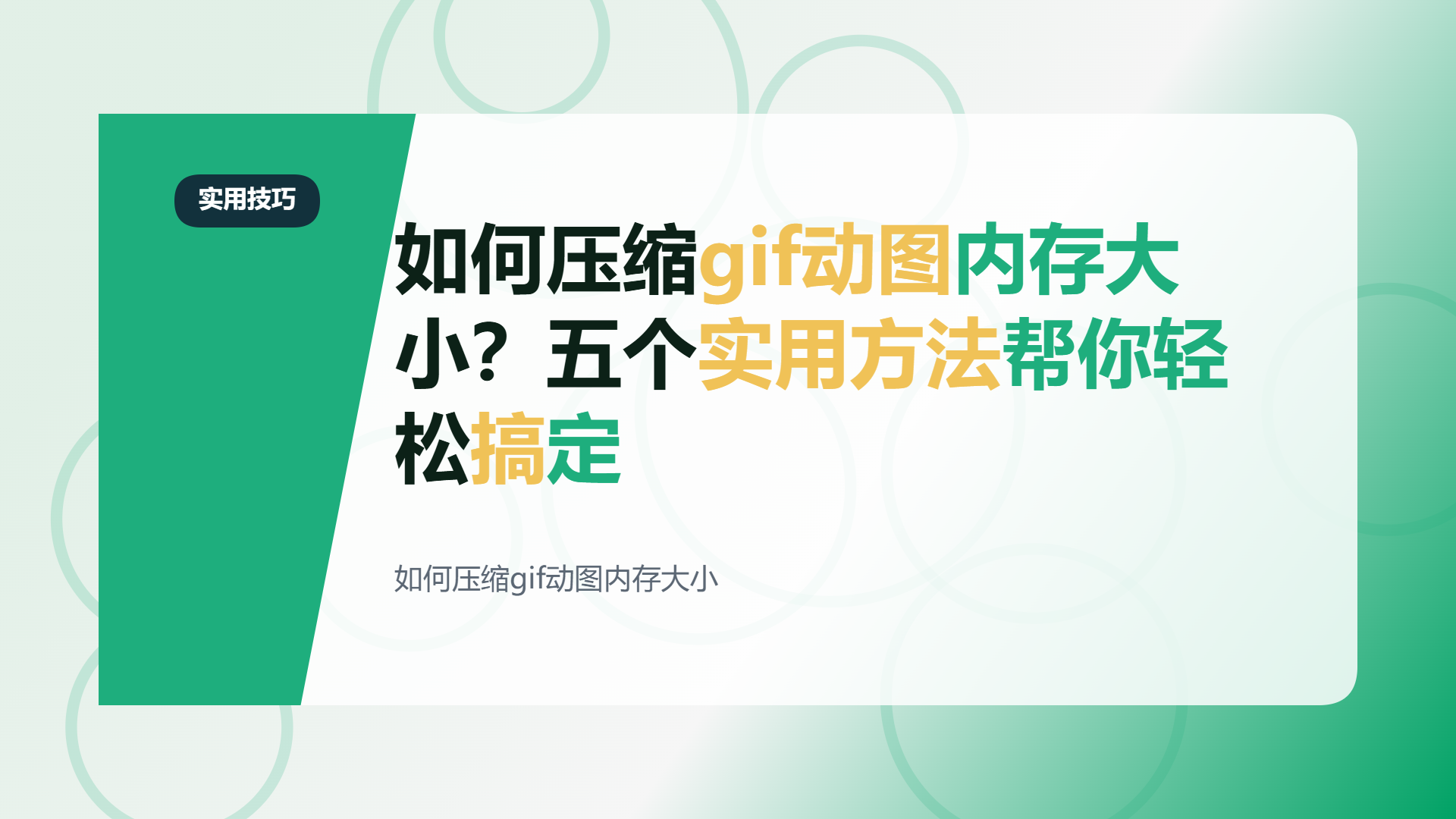 百家号头图