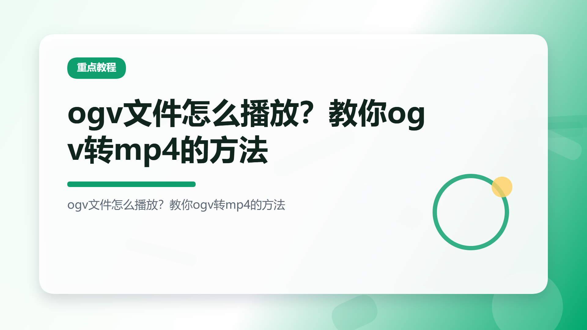 百家号头图