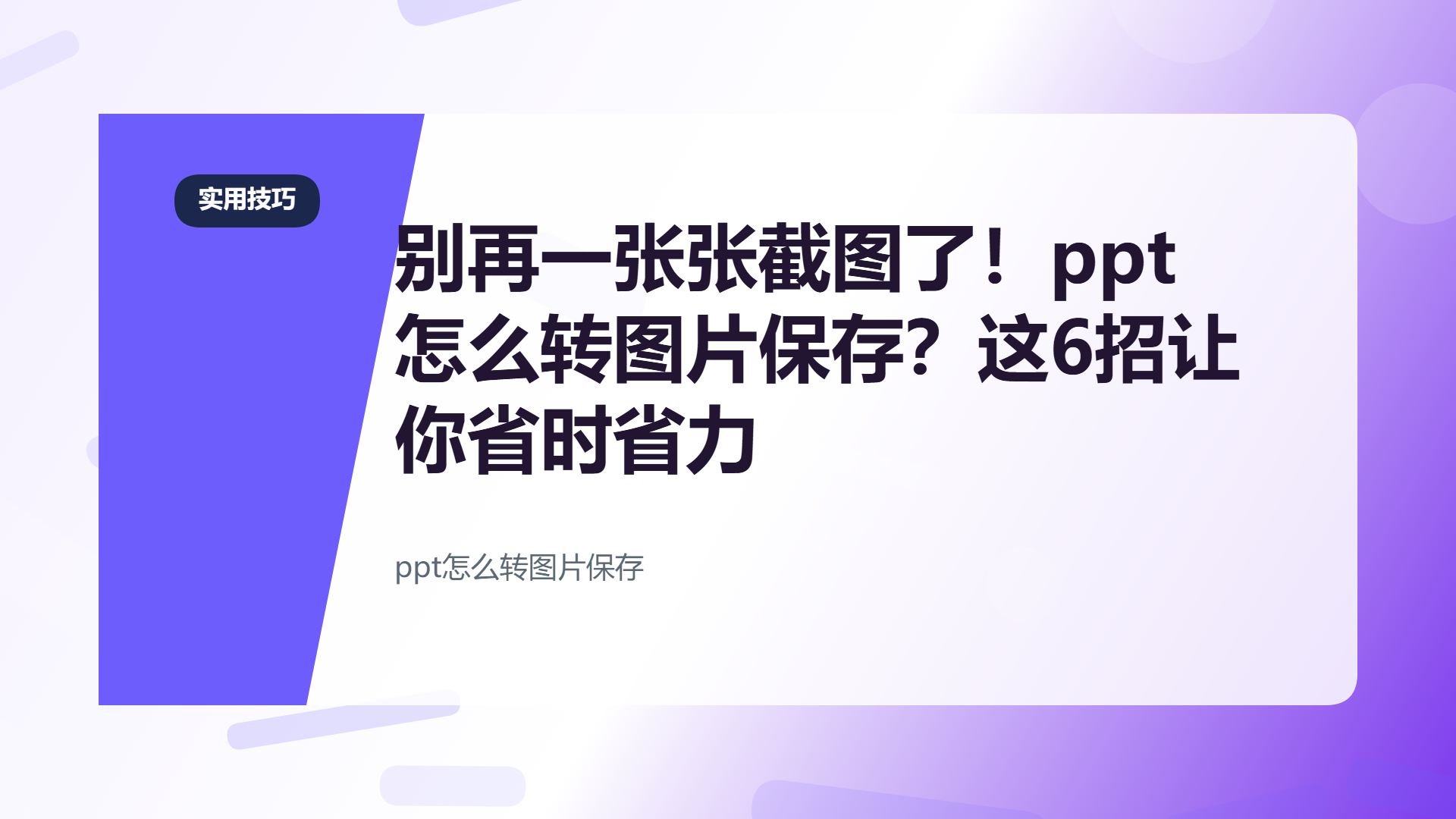 百家号头图