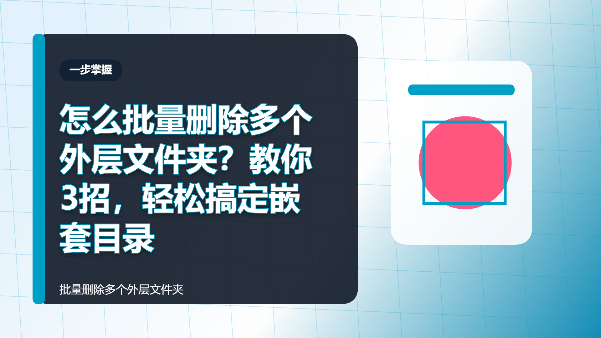 百家号头图
