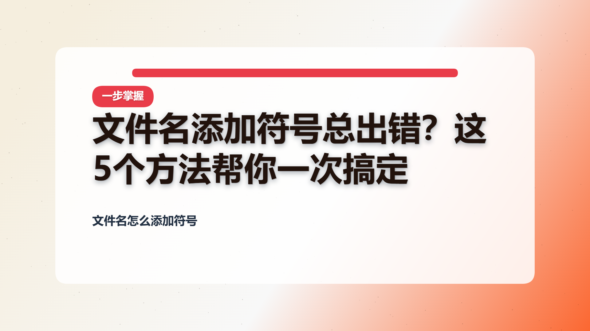 百家号头图