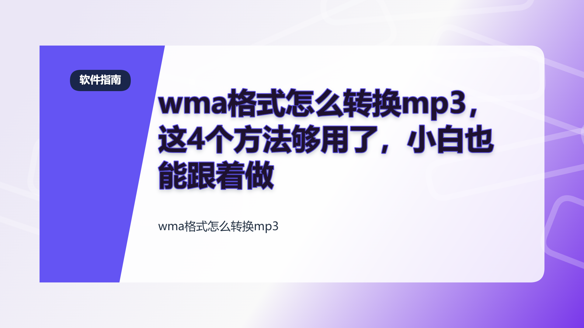 百家号头图
