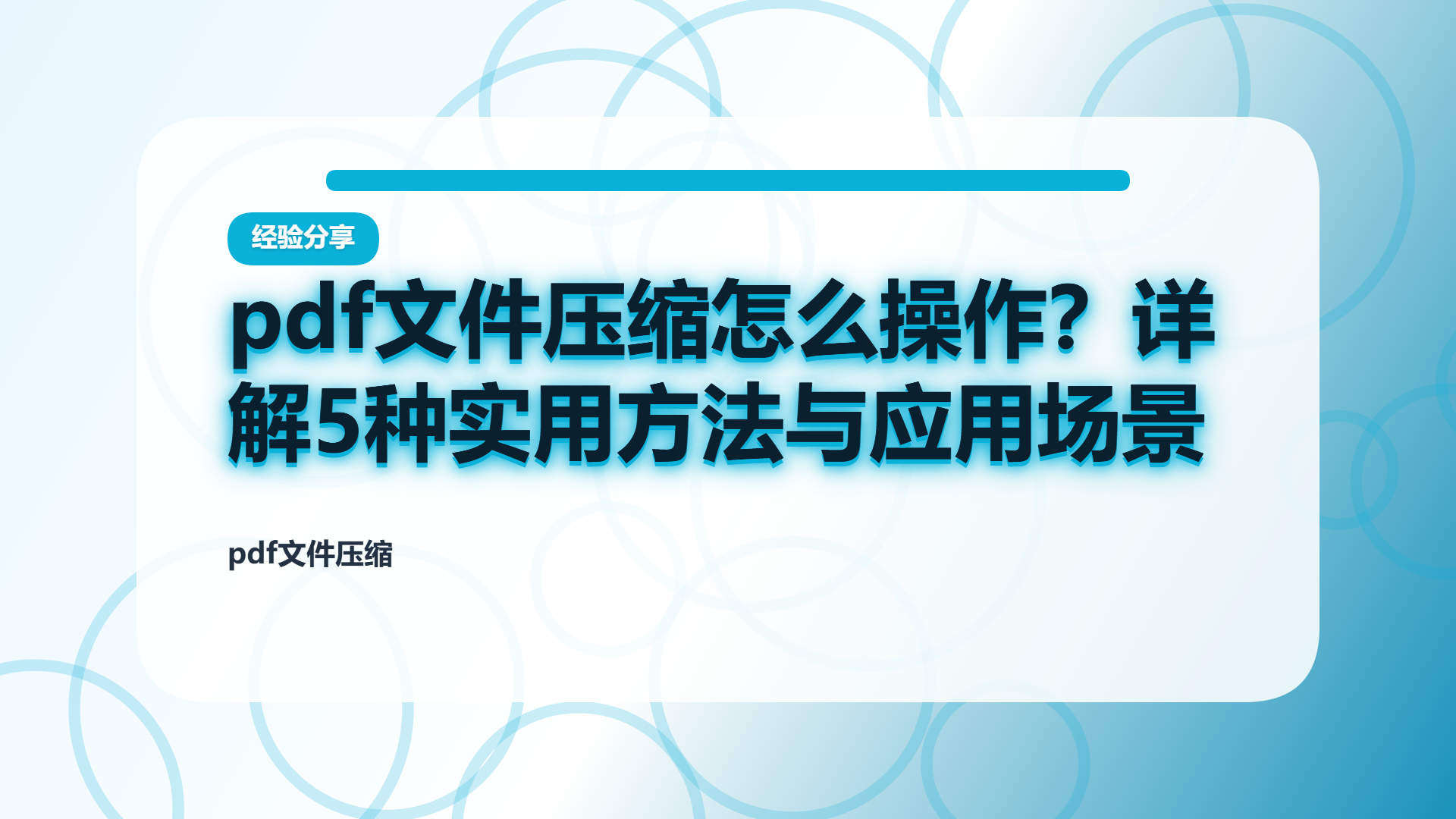 百家号头图