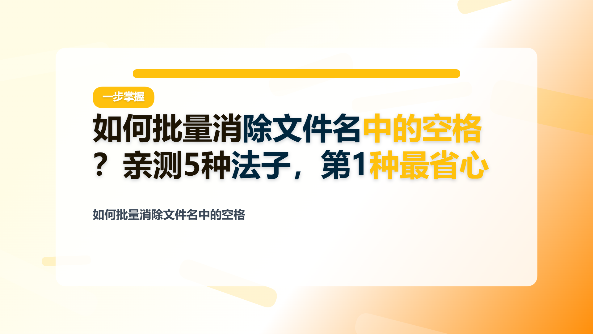 百家号头图