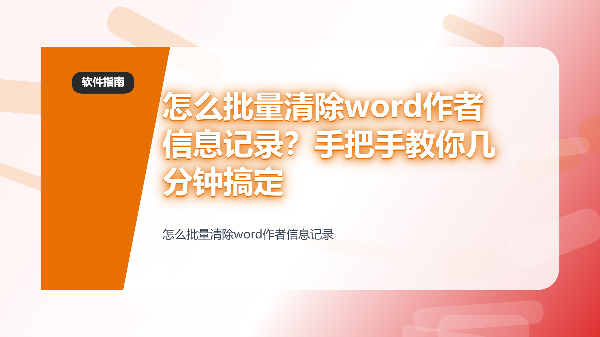 百家号头图