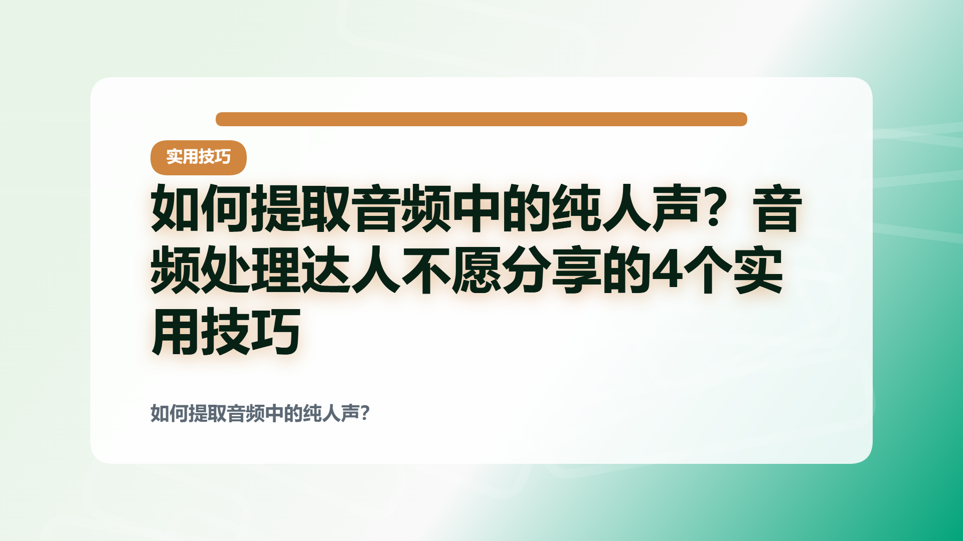 百家号头图