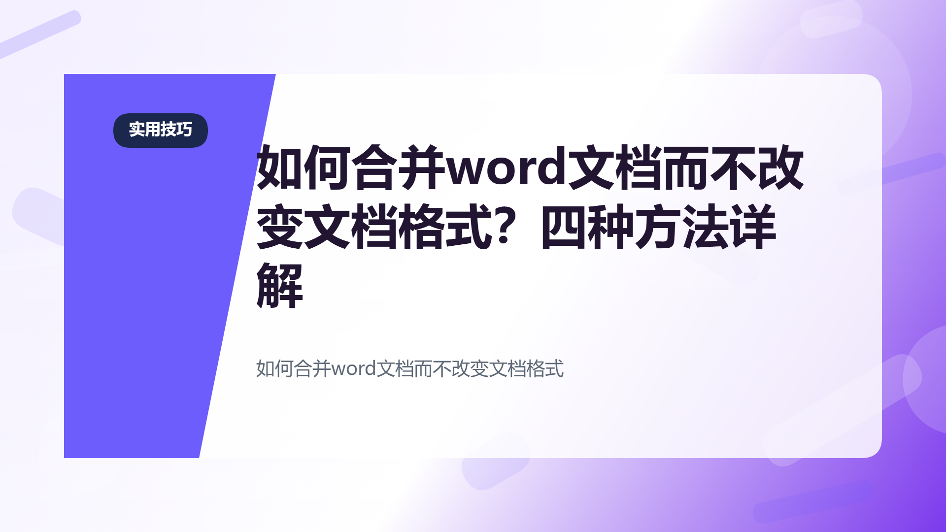 百家号头图