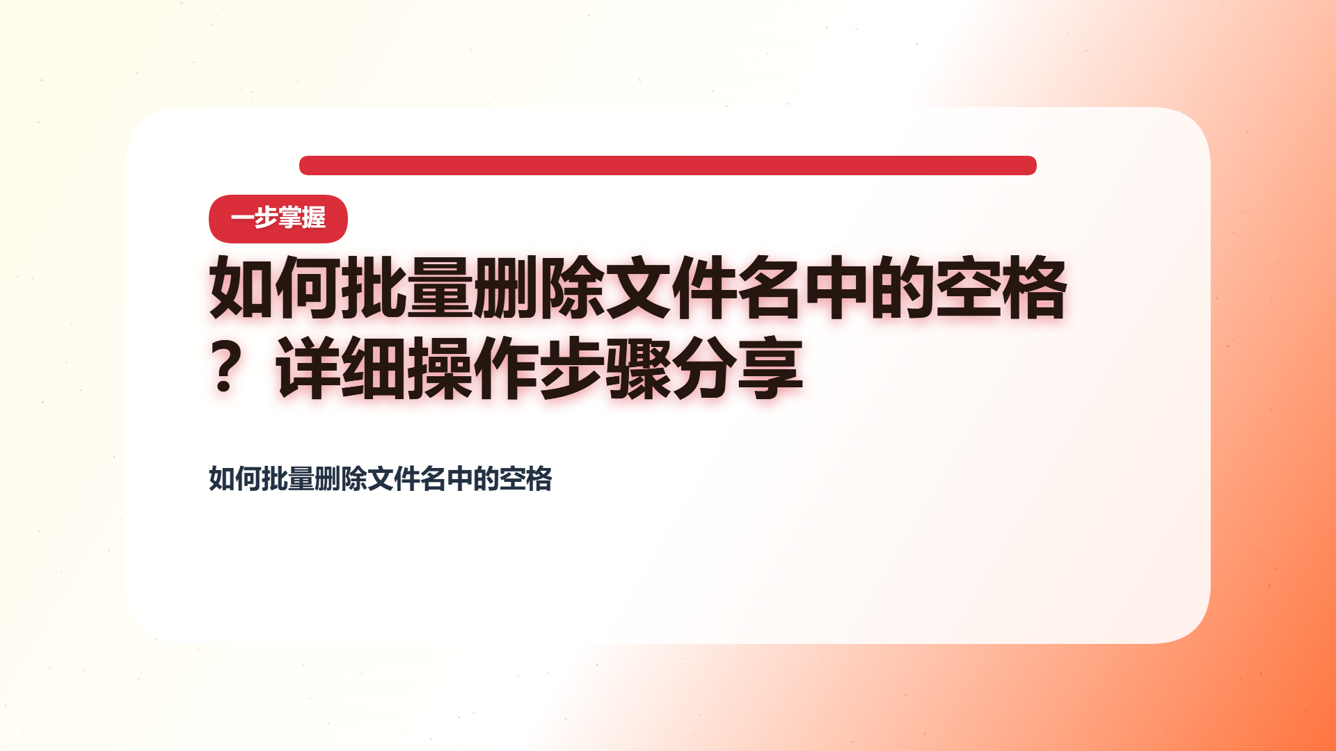 百家号头图