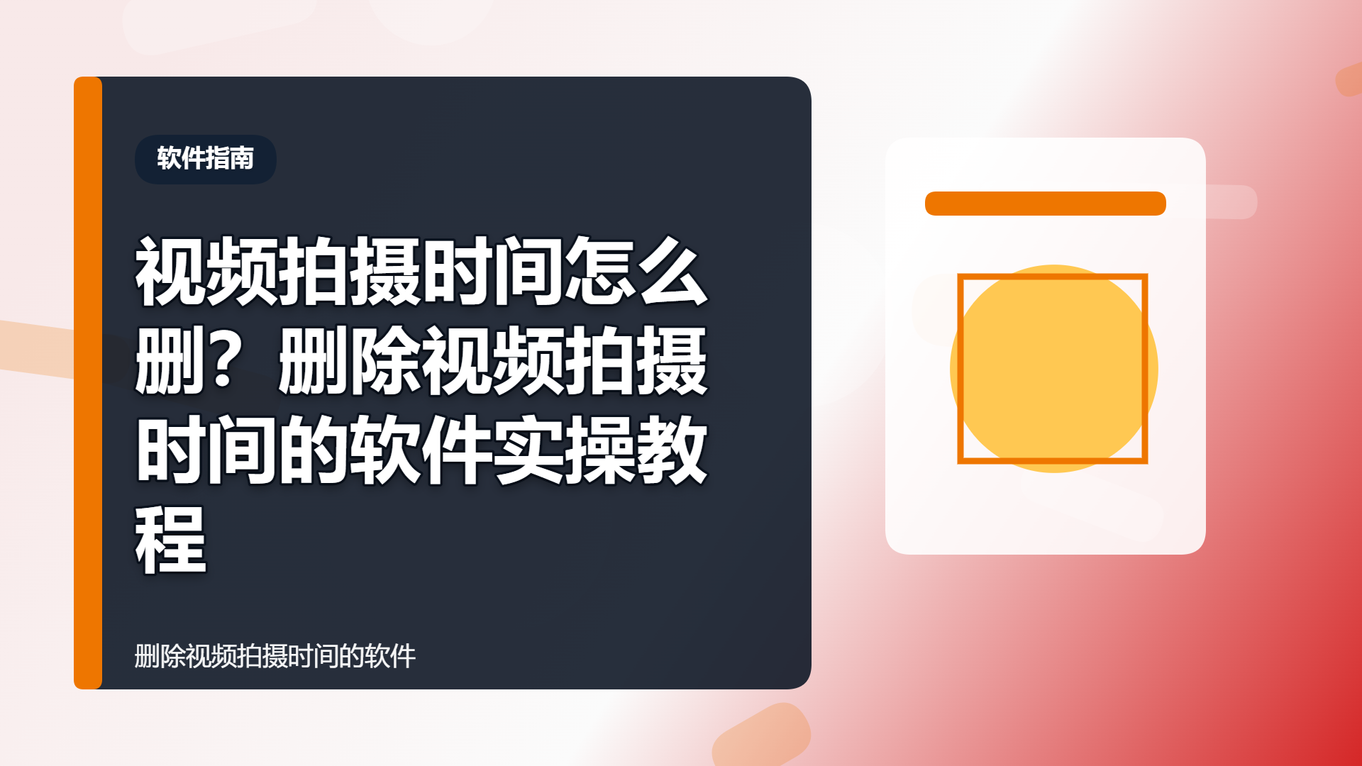 百家号头图